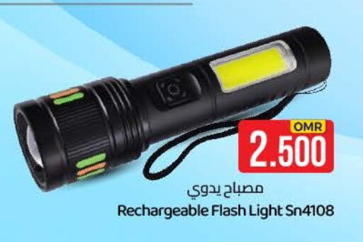 available at ك. الم. للتجارة in عُمان - مسقط‎