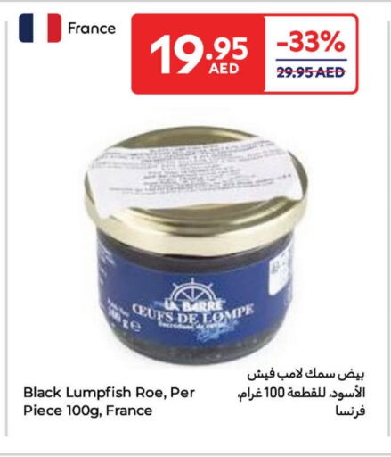 Frozen Fish in Carrefour UAE, UAE Offers - United Arab Emirates available at Carrefour UAE in UAE - Umm al Quwain