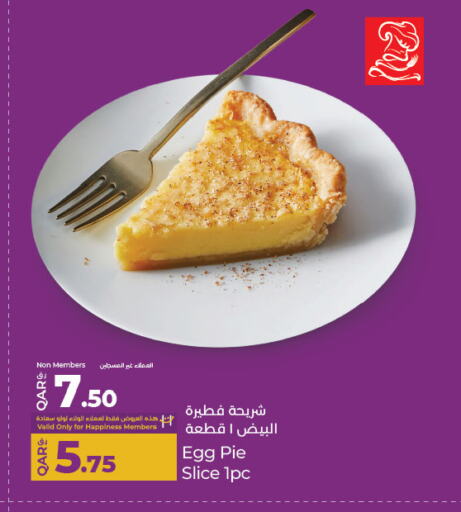 available at لولو هايبرماركت in قطر - الوكرة