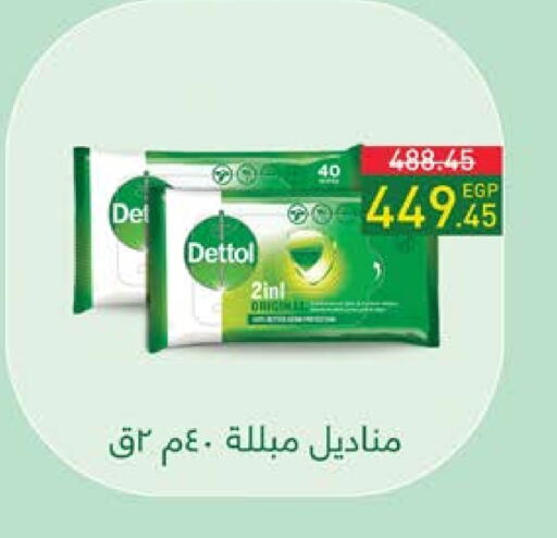 DETTOL available at Seoudi Supermarket in Egypt - Cairo
