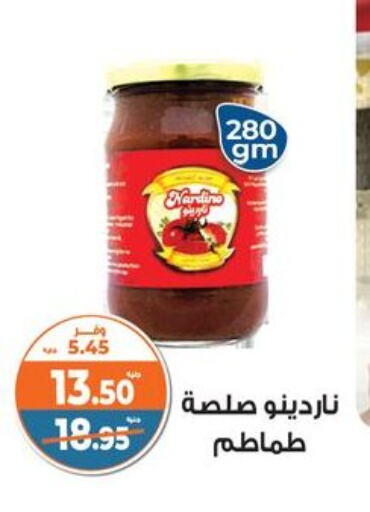available at Kazyon  in Egypt - Cairo