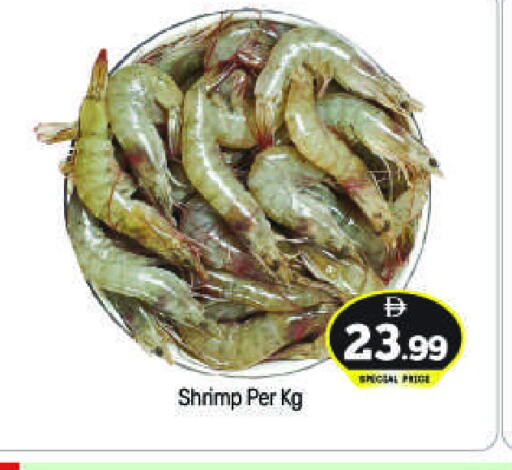 available at BIGmart in UAE - Abu Dhabi