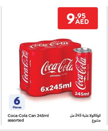 COCA COLA available at Carrefour UAE in UAE - Abu Dhabi