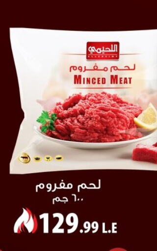 available at Kheir Zaman  in Egypt - Cairo