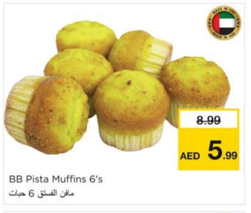 available at نستو هايبرماركت in الإمارات العربية المتحدة , الامارات - أبو ظبي