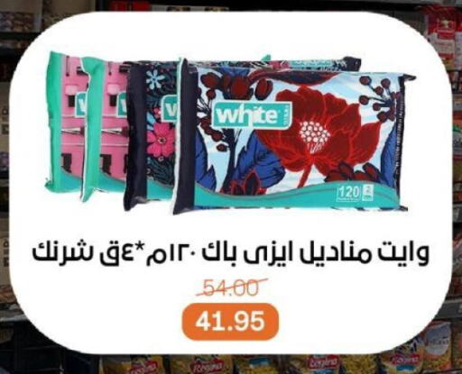 مناديل للوجه in بيت الجملة, Egypt Offers - Egypt available at بيت الجملة in Egypt - القاهرة