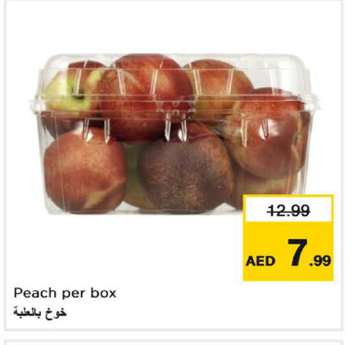 برقوق available at نستو هايبرماركت in الإمارات العربية المتحدة , الامارات - ٱلْفُجَيْرَة‎