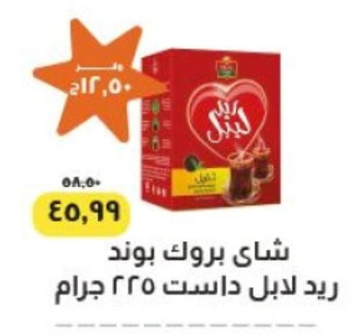 RED LABEL Tea Powder available at Kheir Zaman  in Egypt - Cairo