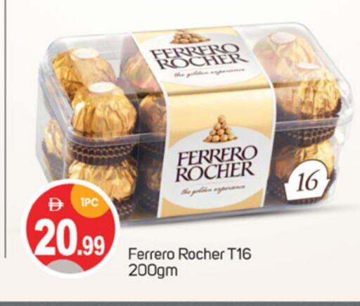 available at TALAL MARKET in UAE - Dubai