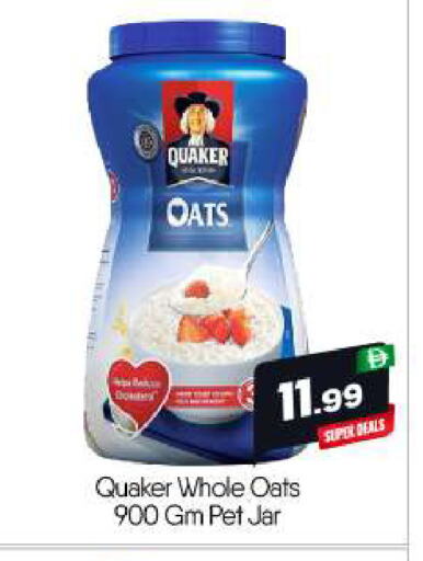 Cereals & Bars in BIGmart, UAE Offers - United Arab Emirates QUAKER Oats available at BIGmart in UAE - Abu Dhabi