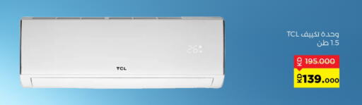 TCL AC available at Sabah Al Salem Co op in Kuwait - Kuwait City