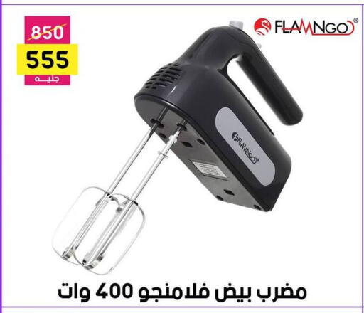 خلاط/مطحنة available at جراب الحاوى in Egypt - القاهرة