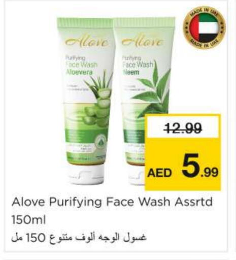 Face Wash available at Nesto Hypermarket in UAE - Al Ain