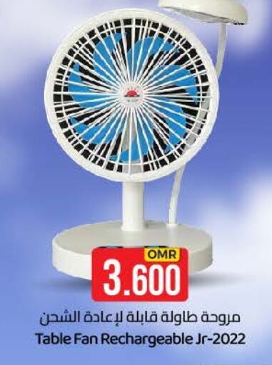 available at ك. الم. للتجارة in عُمان - مسقط‎