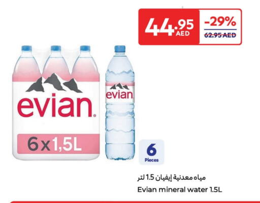 available at Carrefour UAE in UAE - Umm al Quwain