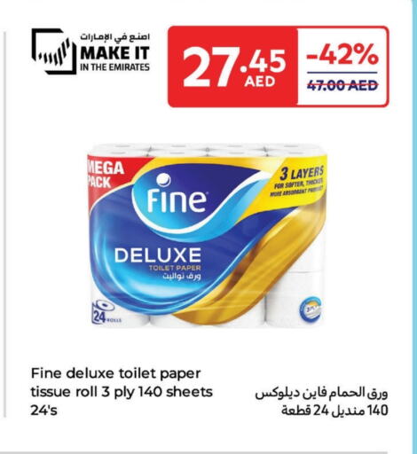 ورق التواليت و المناشف الورقية in كارفور, UAE Offers - الإمارات العربية المتحدة فاين available at كارفور in الإمارات العربية المتحدة , الامارات - دبي