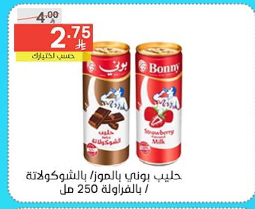 Milk & Laban in Noori Supermarket, Saudi Arabia Offers - Saudi Arabia BONNY Flavoured Milk available at Noori Supermarket in KSA, Saudi Arabia, Saudi - Mecca