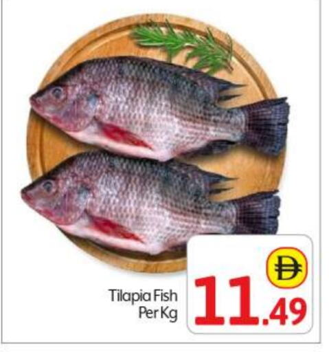 available at BIGmart in UAE - Abu Dhabi