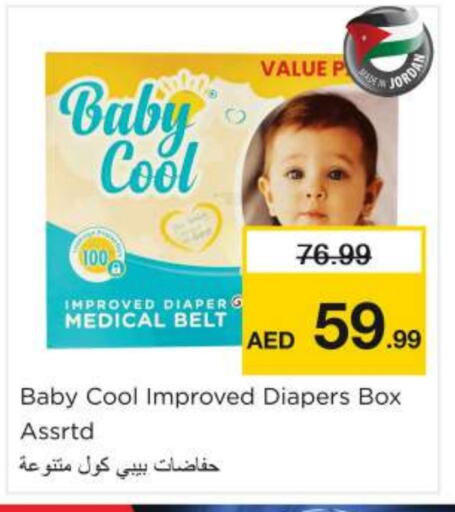 BABY COOL available at Nesto Hypermarket in UAE - Fujairah