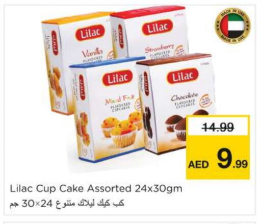 Strawberry Vanilla available at نستو هايبرماركت in الإمارات العربية المتحدة , الامارات - ٱلْعَيْن‎
