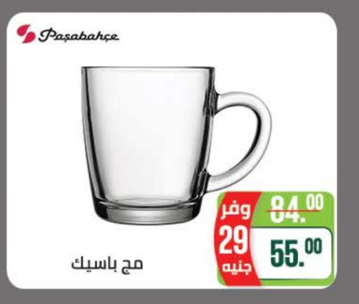 Dining & Serving in Seoudi Supermarket, Egypt Offers - Egypt available at Seoudi Supermarket in Egypt - Cairo