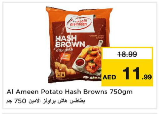 AL AMEEN available at Last Chance  in UAE - Fujairah