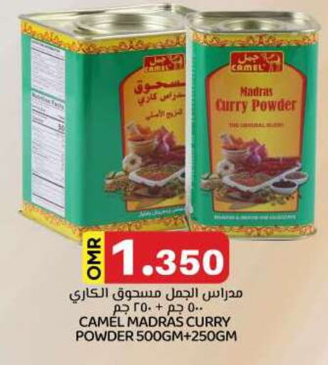 Spices available at KM Trading  in Oman - Sohar