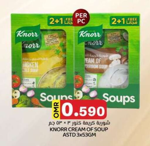 Canned & Packeted in KM Trading , Oman Offers - Oman available at KM Trading in Oman - Muscat