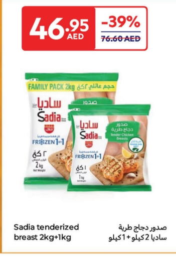 SADIA Chicken Breast available at Carrefour UAE in UAE - Fujairah