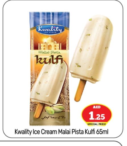 Ice & Ice cream in BIGmart, UAE Offers - United Arab Emirates available at BIGmart in UAE - Abu Dhabi
