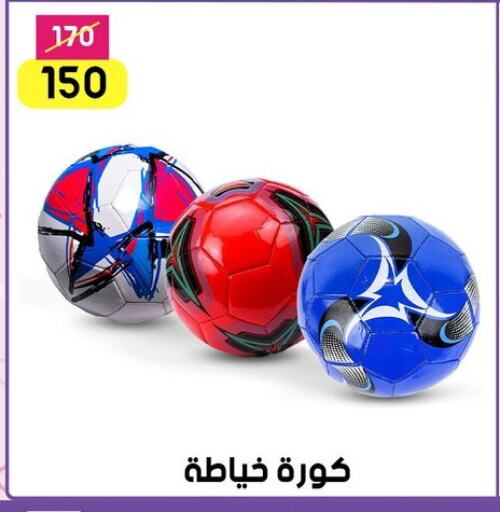 Sports & Fitness in Grab Elhawy, Egypt Offers - Egypt available at Grab Elhawy in Egypt - Cairo