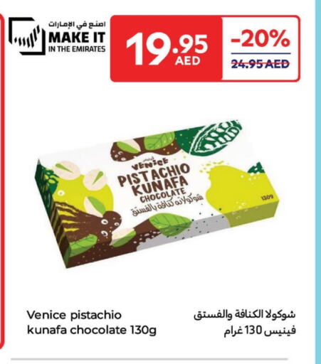 Sweets in Carrefour UAE, UAE Offers - United Arab Emirates available at Carrefour UAE in UAE - Sharjah / Ajman