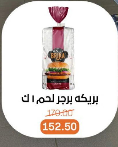 الخبز و الكعك in بيت الجملة, Egypt Offers - Egypt available at بيت الجملة in Egypt - القاهرة