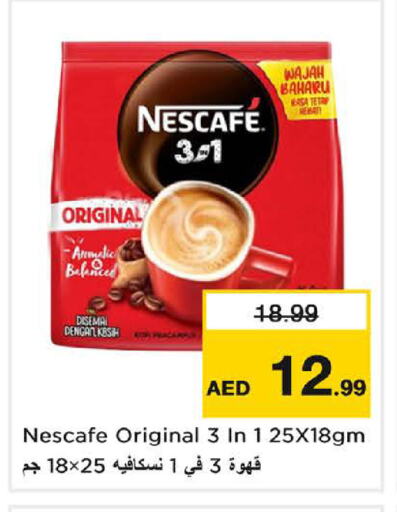 NESCAFE available at Last Chance  in UAE - Fujairah