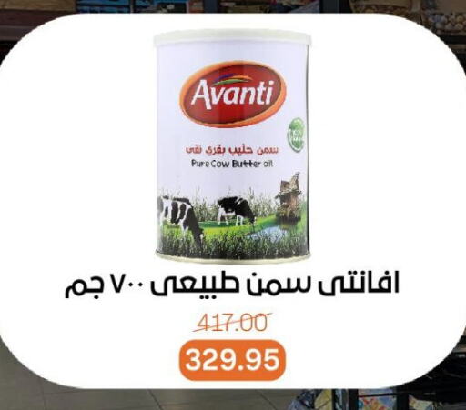 زيوت و سمن in بيت الجملة, Egypt Offers - Egypt available at بيت الجملة in Egypt - القاهرة