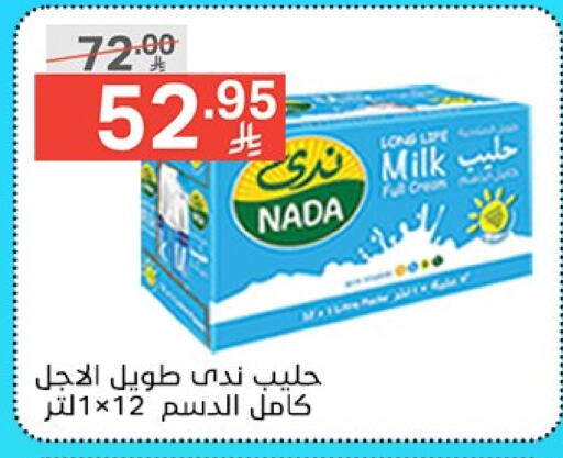Milk & Laban in Noori Supermarket, Saudi Arabia Offers - Saudi Arabia NADA Full Cream Milk available at Noori Supermarket in KSA, Saudi Arabia, Saudi - Mecca