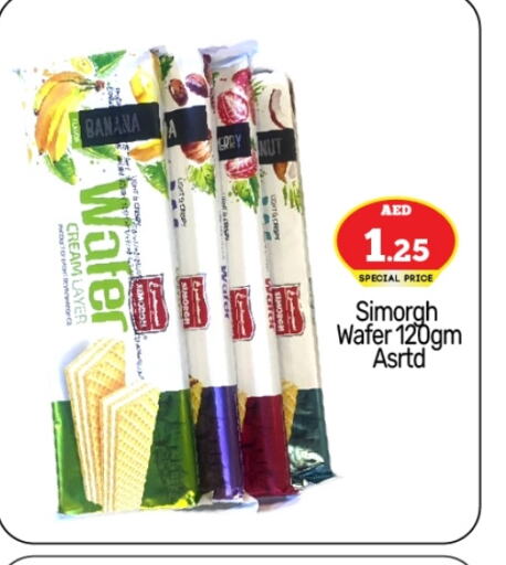 Banana available at BIGmart in UAE - Abu Dhabi