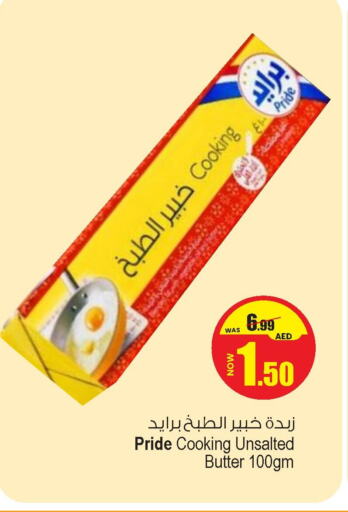 available at أنصار جاليري in الإمارات العربية المتحدة , الامارات - دبي