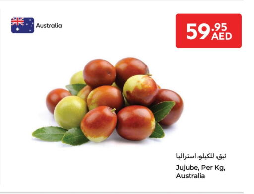 Jujube from Australia available at كارفور in الإمارات العربية المتحدة , الامارات - ٱلْفُجَيْرَة‎