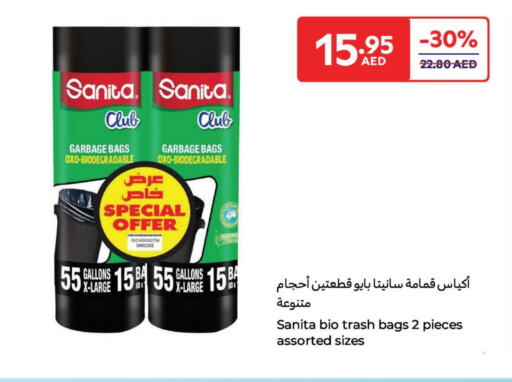 صنيتا Garbage / Trash Bags available at كارفور in الإمارات العربية المتحدة , الامارات - ٱلْفُجَيْرَة‎