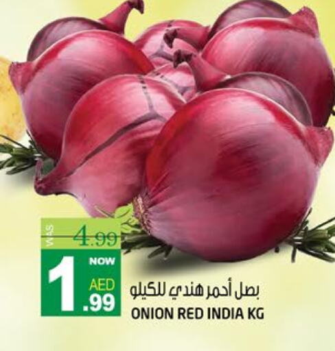 بصل from India available at هاشم هايبرماركت in الإمارات العربية المتحدة , الامارات - الشارقة / عجمان