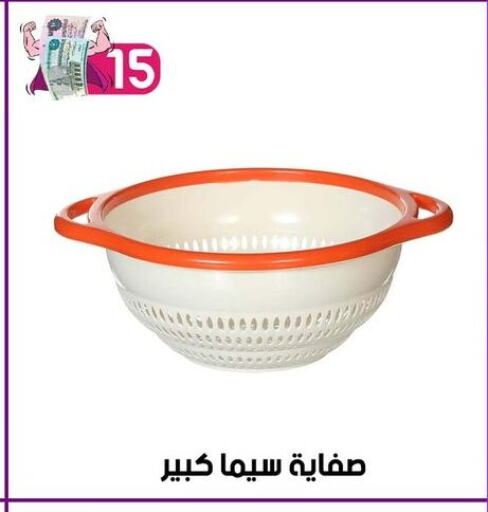 available at Grab Elhawy in Egypt - Cairo