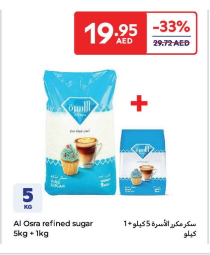 available at Carrefour UAE in UAE - Al Ain