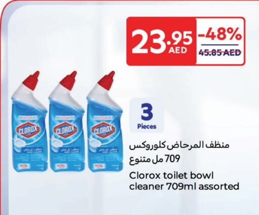 كلوركس منظف المرحاض / البالوعة available at كارفور in الإمارات العربية المتحدة , الامارات - الشارقة / عجمان
