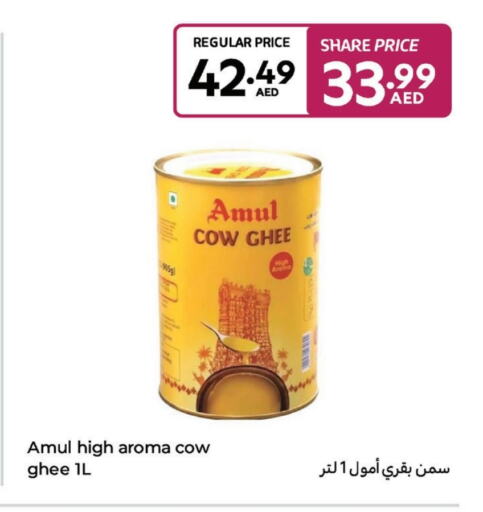 Ghee available at Carrefour UAE in UAE - Al Ain