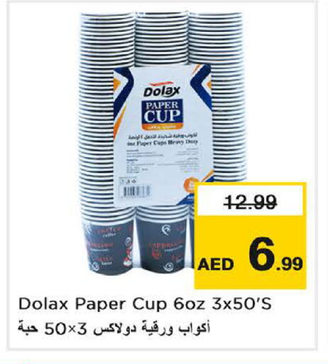 available at Last Chance  in UAE - Fujairah