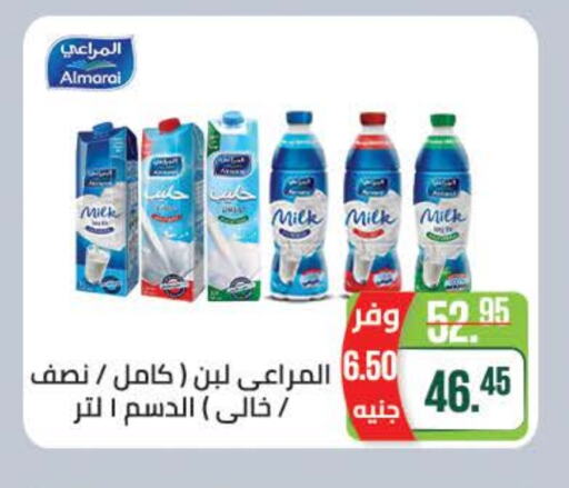 المراعي لبن available at سعودي سوبرماركت in Egypt - القاهرة