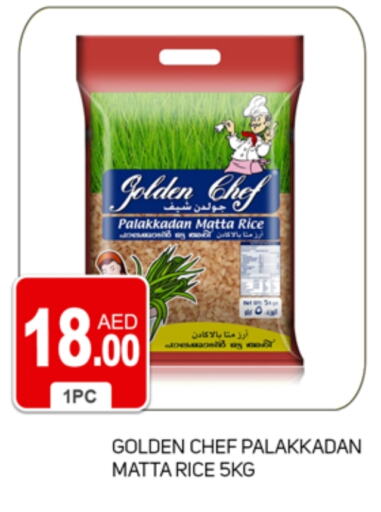 Matta Rice available at TALAL MARKET in UAE - Dubai