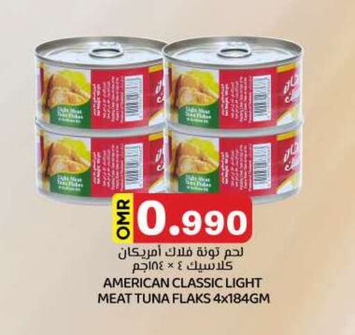 Canned & Packeted in KM Trading , Oman Offers - Oman AMERICAN CLASSIC Tuna - Canned available at KM Trading in Oman - Sohar