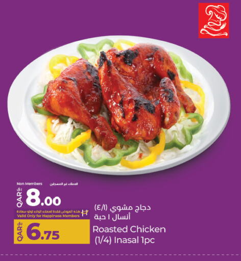 available at لولو هايبرماركت in قطر - الوكرة